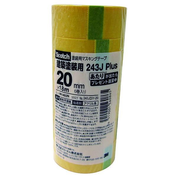 (LINEクーポン有)3M スリーエム 243JDIY-20 マスキングテープ ＃243J 筒 20mm×18m 6P 243JDIY20 スコッ..