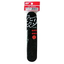 ユタカメイク AD-112 アクリルカラー平ベルトドラム巻 ブラック 25mm×4M