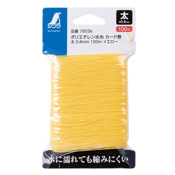 シンワ測定 78556 シンワ ポリエチレン水糸カード巻 0．8イエロー