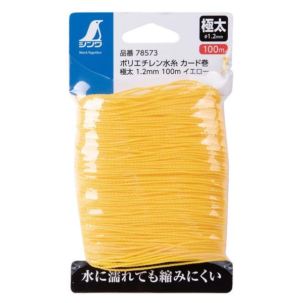 (LINE�����ݥ�ͭ)�����¬�� 78573 ����� �ݥꥨ������奫���ɴ� 1��2��������