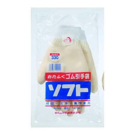 おたふく手袋 4970687140022 330 ゴム引手袋ソフト【白】 低温でも硬くなりにくい吸汗性 天然ゴムコー..