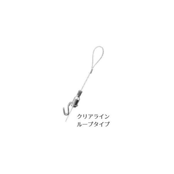 Single - 翌日出荷 直送 代引不可・他メーカー同梱不可 若井産業 WAKAI KLC0100 カケレールモクメ クリアライン ループ 1M【キャンセル不可】
