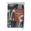 セーブインダストリー SV-5912 3M蛍光ベストフリーサイズ
