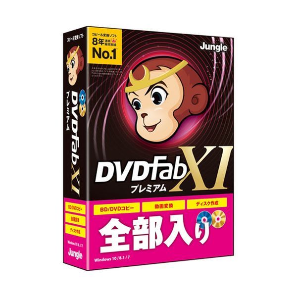 JP004679 WO DVDFab XI v~A