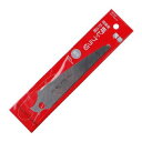 石鋸工業 4931025005571 塩ビ・プラ切折込鋸 替刃 120mm