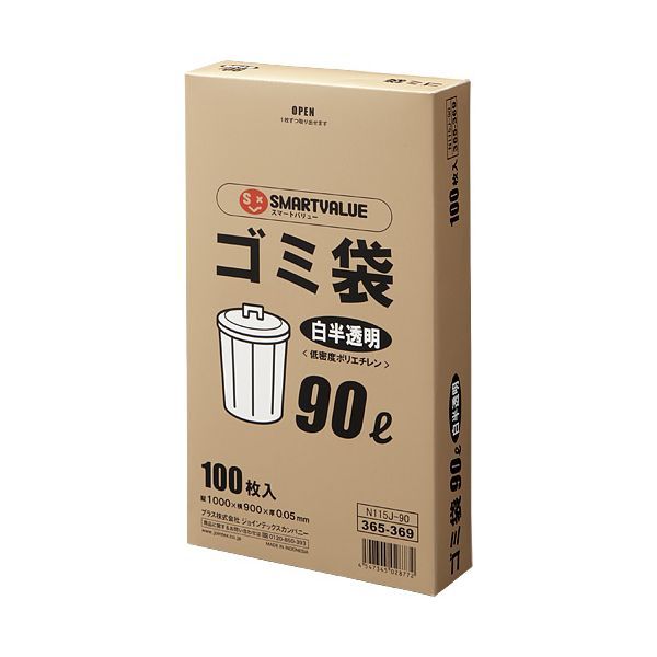 スマートバリュー N115J-90 ゴミ袋 LDD 白半透明 90L 100枚