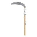カネコ総業 4989921918266 昇龍の鋼 ステン草刈鎌 180mm