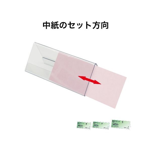 オープン工業 AA-15 【10個入】 PET カード立 AA型