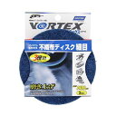 4582265338006 ノートン VTX 不織布ディスク 青 P400X2マイ+BUP