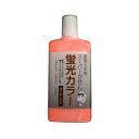 4902630014821 墨運堂 スーパーかせん蛍光 オレンジ 60ML