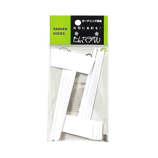 (LINEクーポン有)4903266751111 ヤマト 園芸用ラベル 立札ラベル F−11 大和プラスチック 大和プラ販 YAMATO ホワイト 大和プラスチック立札ラベル 園芸用ラベル立札ラベル たんざくラベル