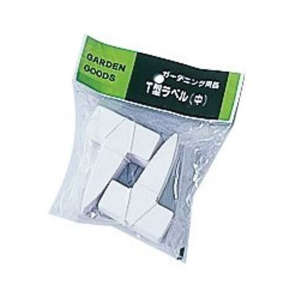 (LINEクーポン有)4903266751487 ヤマト T型ラベル 100枚入 チュウ 大和プラスチック 大和プラ販 YAMATO..