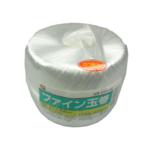 (LINEクーポン有)4905663221174 三友産業 ファイン玉巻 白 HR−117 400M SANYU ファ...