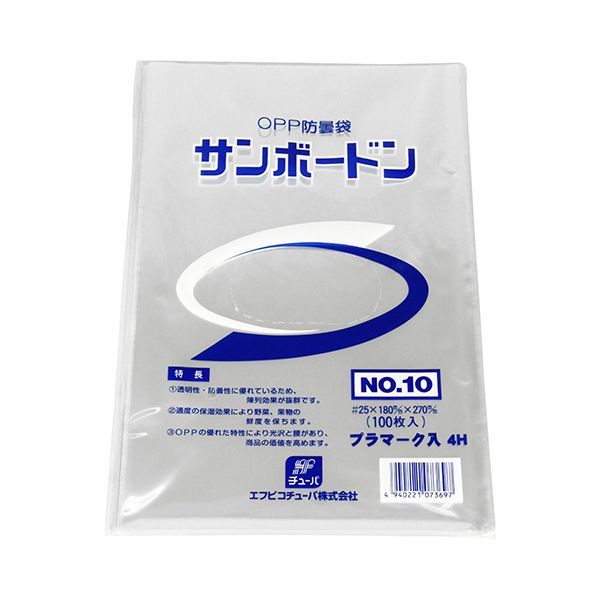 (LINEクーポン有)4940221073697 エフピコチューパ SB−＃25 10号4Hプラ CP78A014 プラマーク付き サンボ..