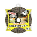 4951989601664 BS BS四刀流サンダー 100X15-60