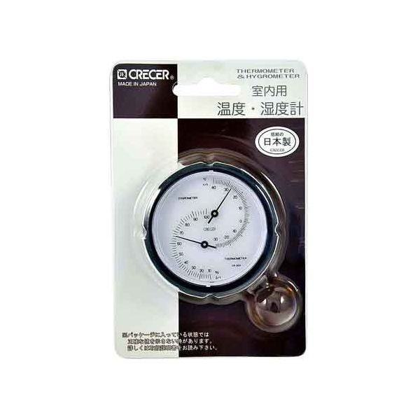 (LINEクーポン有)4955286802960 CRECER 温度計・湿度計 CR−58 クレセル