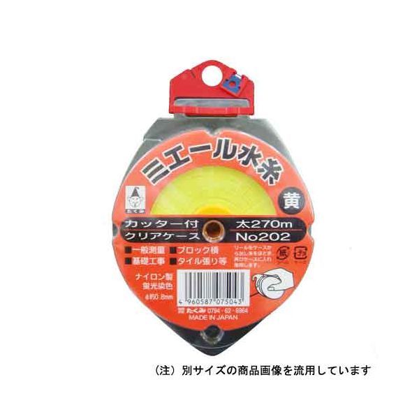 【商品説明】【用途】測量用水糸。【機能・特徴】カッター付ケースで糸を汚れから守ります。ケースに入れたまま使用できます。よく見える蛍光染色水糸です。【仕様】●カッター付ケース入り。【材質】●糸：ナイロン。【注意事項ほか】●製造上、糸に継ぎ目が入る場合があります。糸切り用カッターが付いています。ご注意下さい。大工道具 墨つけ 基準出し ナイロン水糸