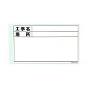 4962819025673 土牛 ホワイトボード用替えシール D−0 ヨコ ヒヅケナシ