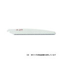 4964590750102 ニシガキ のびのこ 替刃 210mm N−750−1