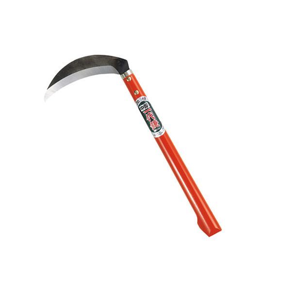 4968779405005 岡恒 一代鎌 中厚 NO．405 中厚鎌 全鋼製 一代鎌中厚全鋼製 okatsune カバーケース付 園..