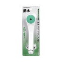 【予約受付中】【9月上旬以降入荷予定】4972353016907 カクダイ 節水シャワヘッド 356−221−W