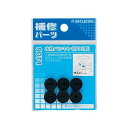 4972353907403 カクダイ 水栓パッキン(13用) 9074