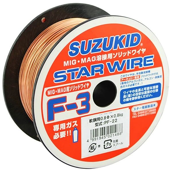 【即納在庫品】「直送」4991945021488 溶接用ワイヤ スターワイヤF−3 軟鋼用ソリッ...