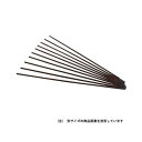 4991945592032 溶接棒 スターロードB−1 低電圧軟鋼用 2.0φ×200g