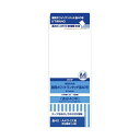 【商品説明】封かんの手間が省ける糊付き事務用封筒です。●規格：長形40号●色：ホワイト●ワンタッチ糊付き●●紙質：ケント紙●坪量：80g／平方m●貼り合せ：サイド事務用封筒 ワンタッチ