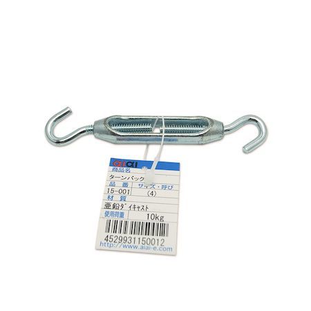 Diy, Supplies - (LINEクーポン有)aiai 4529931150012 15−001 亜鉛ダイキャストターンバックル 4 WAKI アイアイ ロープ