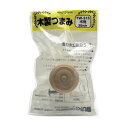 和気産業 4903757163164 TW-316 木製つまみ 木地 横幅35mmX設置面26mmX高さ33mm