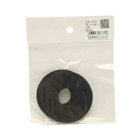(LINEクーポン有)和気産業 4903757237858 DP−041 平パッキン 外径60mmX穴内径20mm 2入