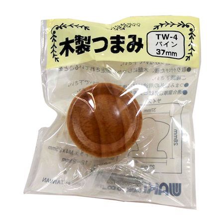 (LINEクーポン有)和気産業 4903757160040 TW−004 木製ツマミ パイン 横幅37mmX設置面23mmX高さ28mm WAK..