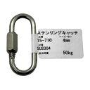 aiai 4529931157103 15−710 ステンリングキャッチ 4mm