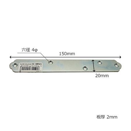 和気産業 4903757100558 BK−055 ユニクロ一文字継手 150mm