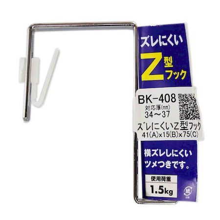 µ 4903757104082 BK−408 ˤZեå 41mmX15mmX75mm