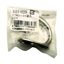 和気産業 4903757126282 BH−628 ニッケルコート掛