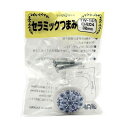 和気産業 4903757161511 TW−151 セラミックつまみ 白花04 幅32mmX設置面16mmX高さ24mm