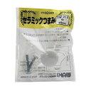 和気産業 4903757162136 TW−213 セラミックつまみ 幅25mm