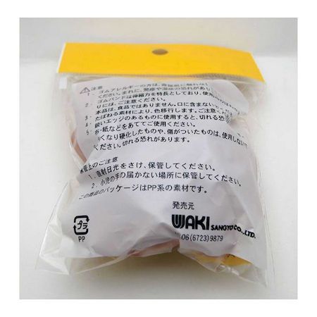 (LINEクーポン有)和気産業 4903757208964 GB−896 ゴムバンド 折径60mmX切幅6mm