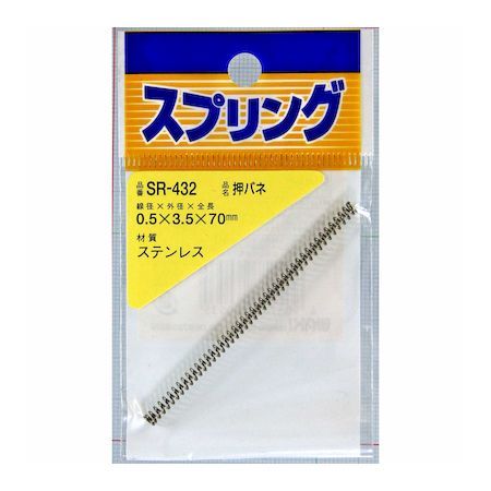 �µ����� 4903757260535 SR��432 ���ƥ�쥹�����Х� ����0��5mmX����3��5mmX��ͳĹ70mm WAKI ��ʪ