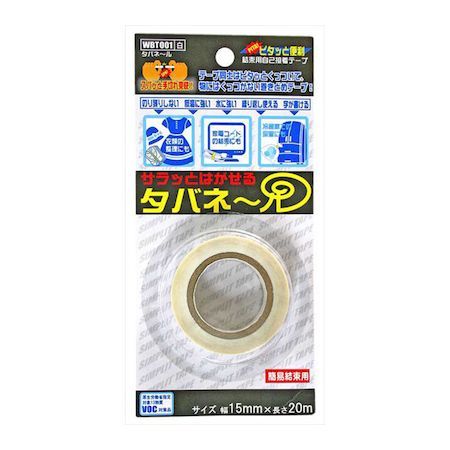 (LINEクーポン有)和気産業 4903757278912 WBT001 サラッとはがせる タバネール 白