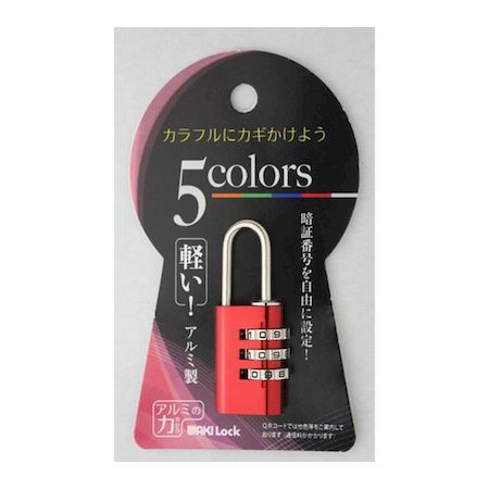 和気産業 4903757281400 TW−920 アルミのカギ 赤