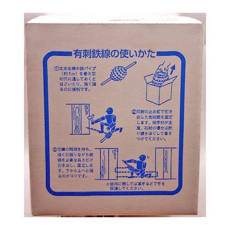 (LINEクーポン有)和気産業 4903757313002 バ−ブユニクロ ＃16X20m