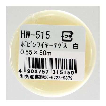 和気産業 4903757315150 HW−515 ボビンワイヤーテグス 長さ80m
