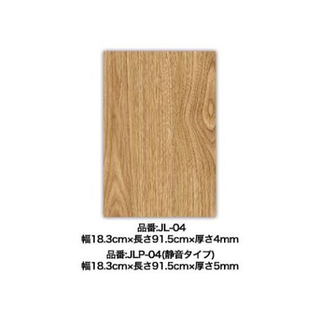 アサヒペン 4970925172594 JOINT-LOCK+plus (静音タイプ) フロアタイル 183X915X5 JLP-04 [3]