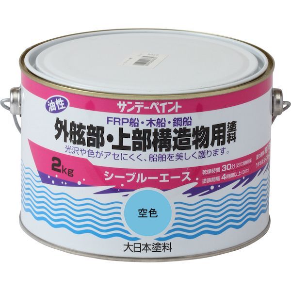 サンデーペイント 4906754043835 シーブルエース油性外舷部・上部構造物用塗料 空色 2K シーブルーエース油性上構塗料 SPシーブルーAジヨウコウ ソライロ