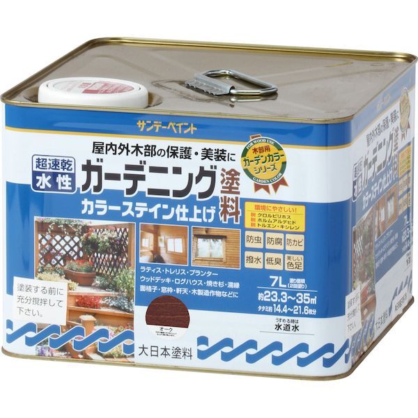 サンデーペイント 4906754265541 水性ガーデニング塗料カラーステイン オーク 7L