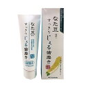 4543268074551 なた豆すっきりじぇる歯磨き【キャンセル不可】(4)