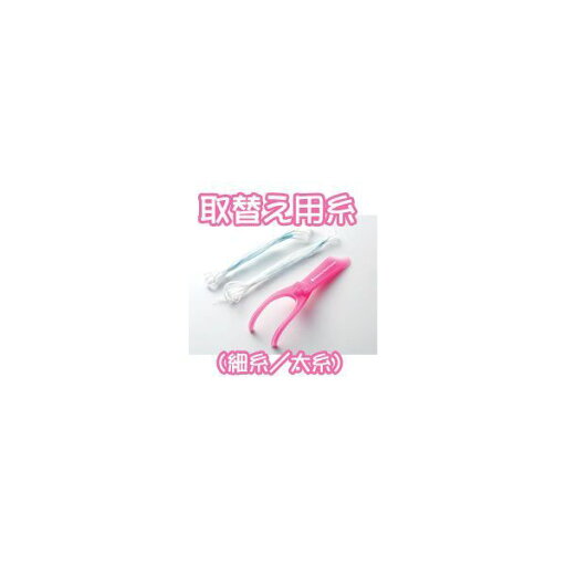 4969133278457 【34個入】 巻爪ガードクッション 取替え用糸細糸12本入り【キャンセル不可】 4969133278457 【34個入】 巻爪ガードクッション 取替え用糸細糸12本入り【キャンセル不可】